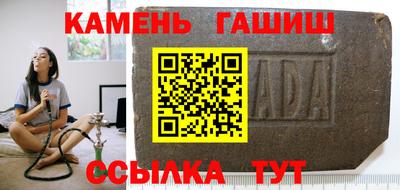 мефедрон Волжск