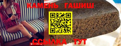 мефедрон Волжск