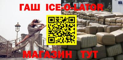 спиды Волгодонск