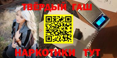 спиды Волгодонск