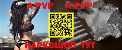 мефедрон Волжск