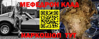 первитин Волгодонск