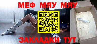 первитин Волгодонск