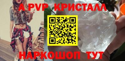 спиды Волгодонск