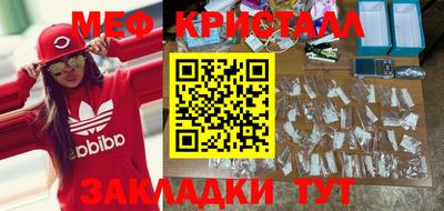 первитин Волгодонск