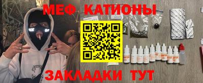 спиды Волгодонск