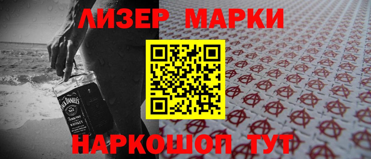Лсд 25 экстази кислота  LSD-25 экстази кислота  Зеленогорск  Вход с VPN 