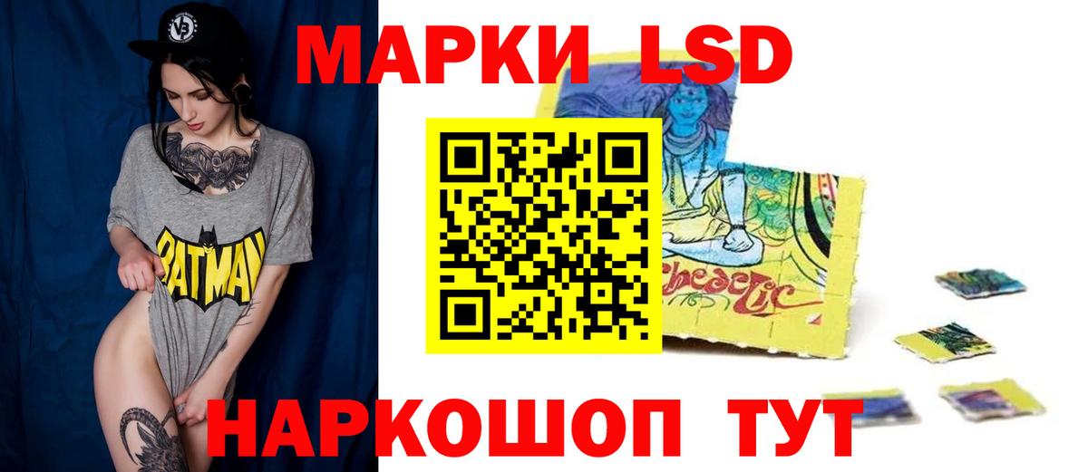 Лсд 25 экстази кислота  LSD-25 экстази кислота  Зеленогорск 