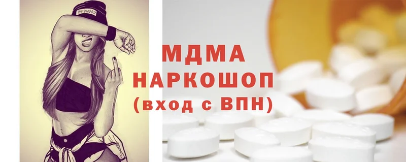 цена наркотик  Зеленогорск  MDMA кристаллы 