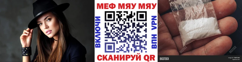 мориарти какой сайт  Зеленогорск  МЕФ 4 MMC 