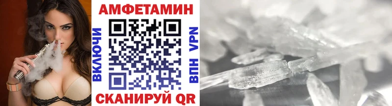 продажа наркотиков  гидра ONION  Метамфетамин кристалл  Зеленогорск 