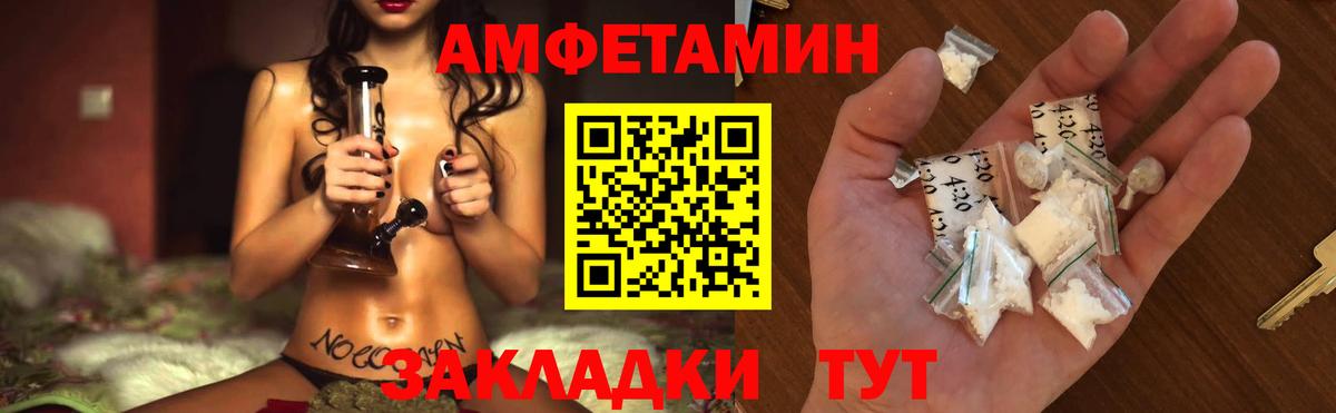 Метамфетамин Декстрометамфетамин 99.9% Зеленогорск
