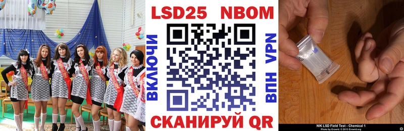 Марки NBOMe 1,8мг  где продают   Зеленогорск 