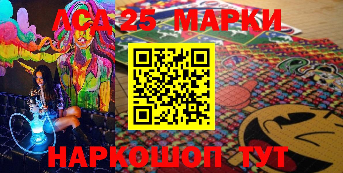 Наркотические марки  Зеленогорск  купить наркотики сайты  Марки N-bome 1,8мг 