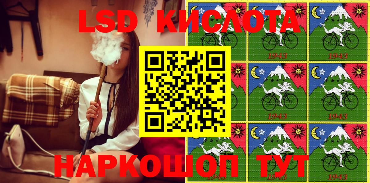 Зеленогорск  Марки NBOMe 1,5мг  Марки NBOMe 1,5мг  Вход с VPN 