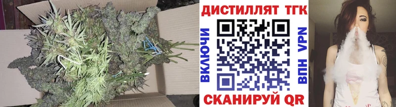 ТГК гашишное масло  купить наркотики сайты  Зеленогорск 