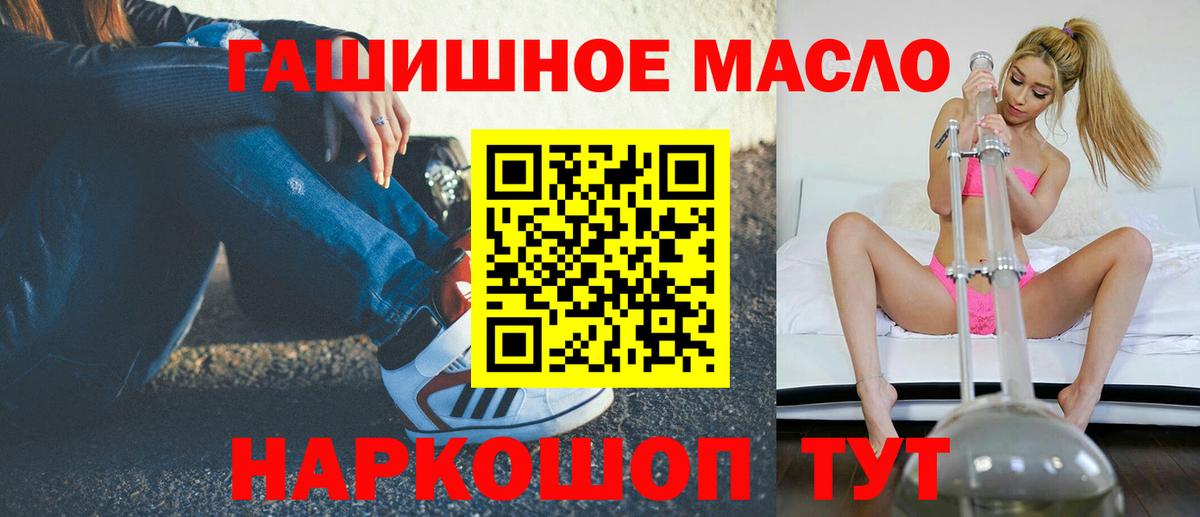 omg сайт  Вход с VPN  сколько стоит  Зеленогорск  Дистиллят ТГК Wax  Дистиллят ТГК THC oil 