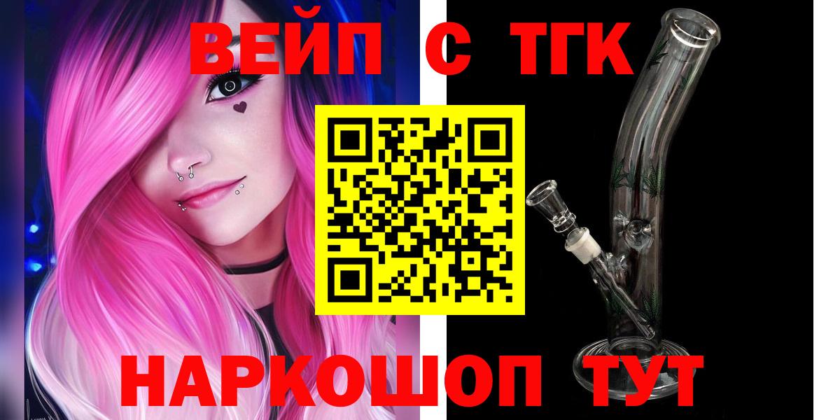 Дистиллят ТГК Wax Зеленогорск